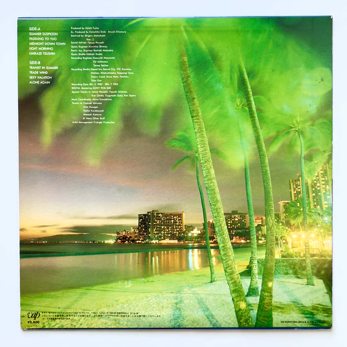 S. Kiyotaka & Omega Tribe - Aqua City [1983 Japan Original] (LP) Vinyl_2