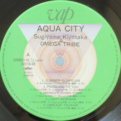 S. Kiyotaka & Omega Tribe - Aqua City [1983 Japan Original] (LP) Vinyl_3