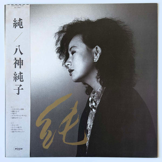 Junko Yagami - 純 [1985 Japan Original] (LP)