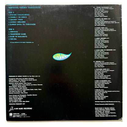 Mioko Yamaguchi - Nirvana (Original Press)