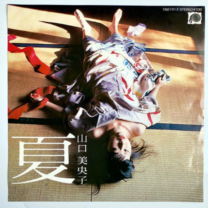Mioko Yamaguchi - 夏 [1982 Japan Promo] (7)