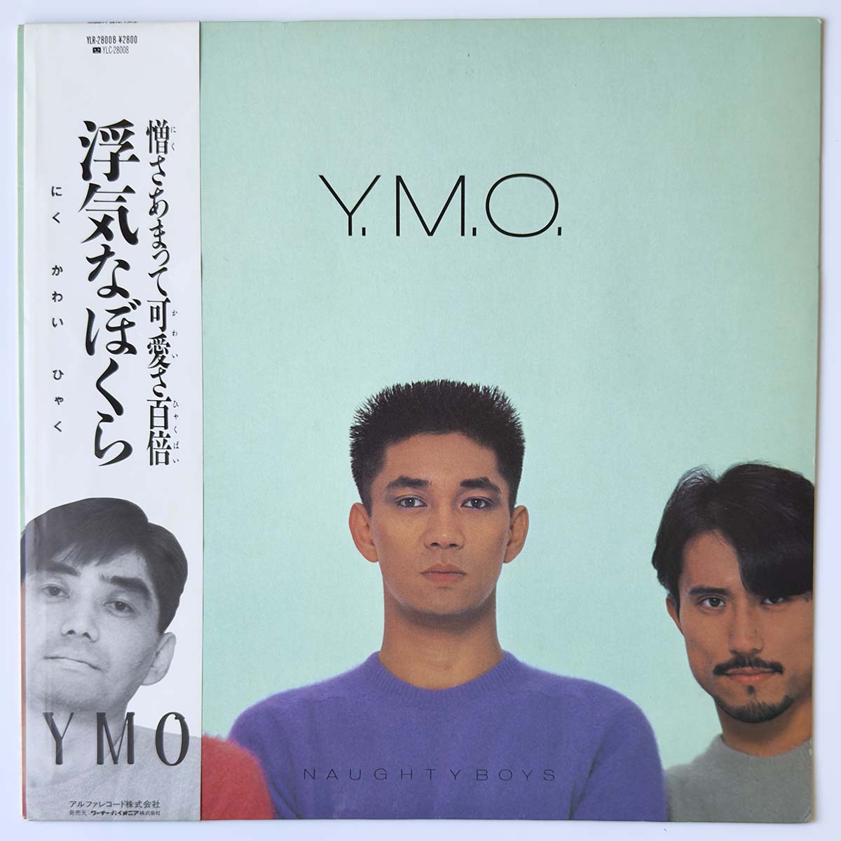 Yellow Magic Orchestra (YMO) - 浮気なぼくら [1983 Japan Original] (LP)