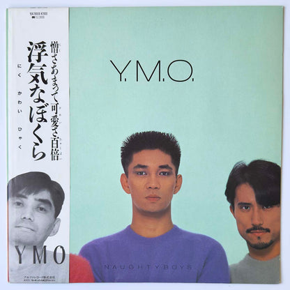 Yellow Magic Orchestra (YMO) - 浮気なぼくら [1983 Japan Original] (LP)
