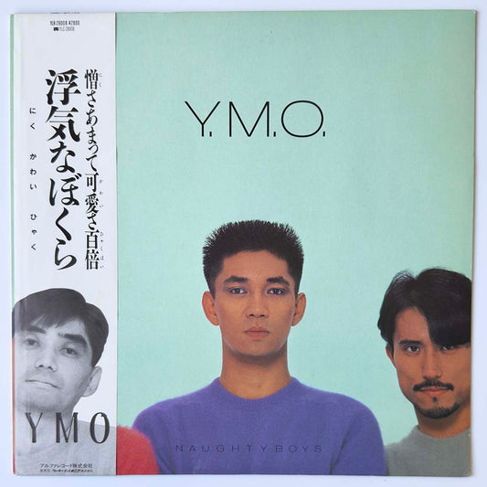 Yellow Magic Orchestra (YMO) - 浮気なぼくら [1983 Japan Original] (LP)