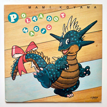 Mami Koyama - Polka Dot Magic [1984 Japan Original] (LP) Vinyl_1
