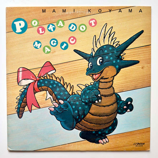 Mami Koyama - Polka Dot Magic [1984 Japan Original] (LP) Vinyl_1