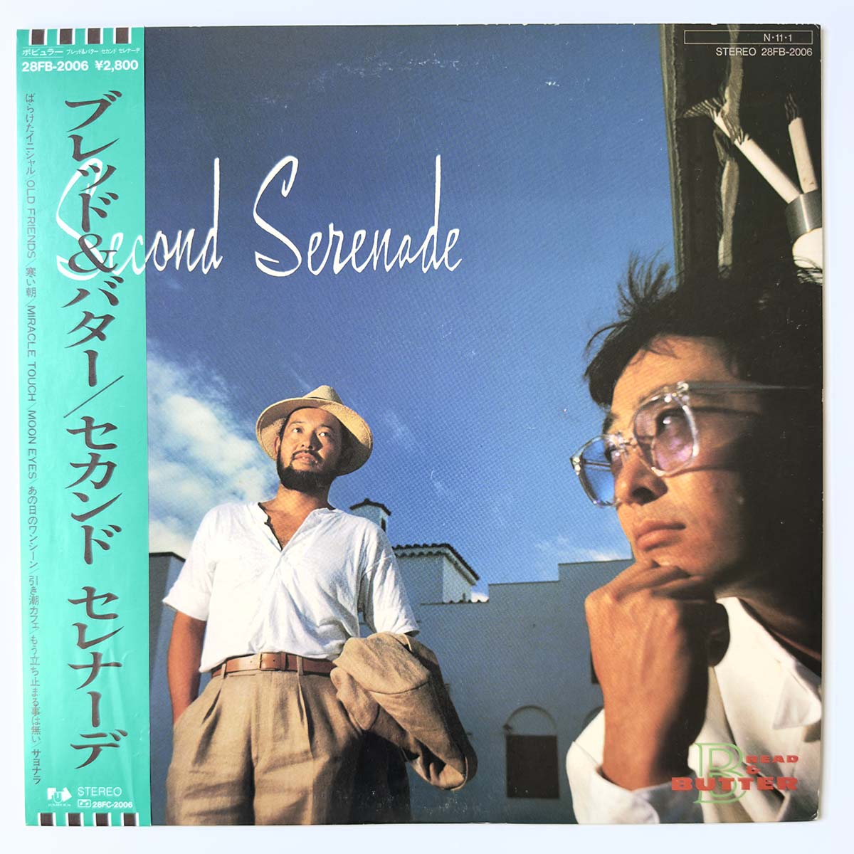 Bread & Butter - Second Serenade [1984 Japan Original] (LP)