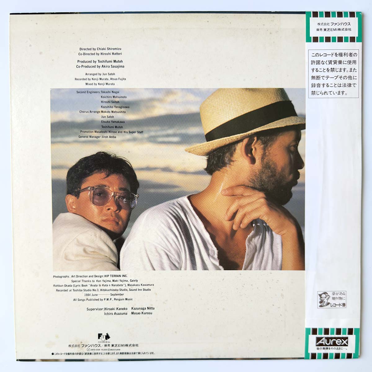 Bread & Butter - Second Serenade (1984 Japan Original  - LP)