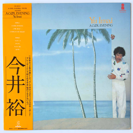 YU IMAI - A COOL EVENING (LP)