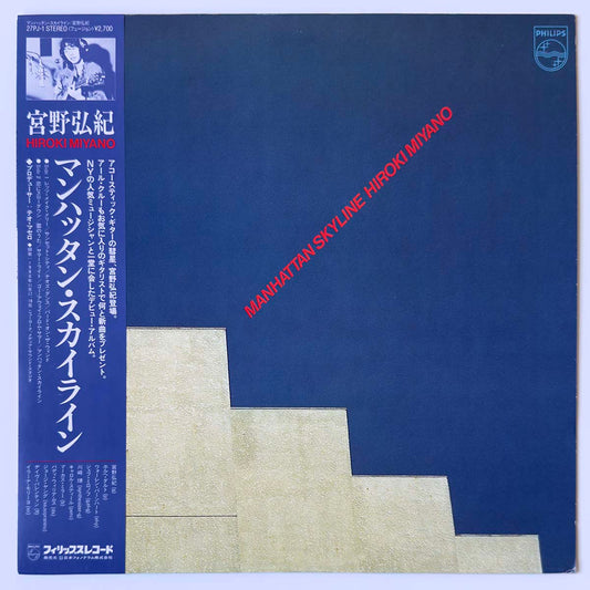 HIROKI MIYANO - MANHATTAN SKYLINE (LP)