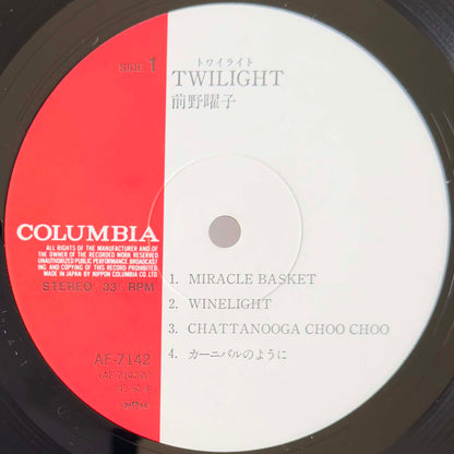 Yoko Maeno - Twilight [1982 Japan Original] (LP)