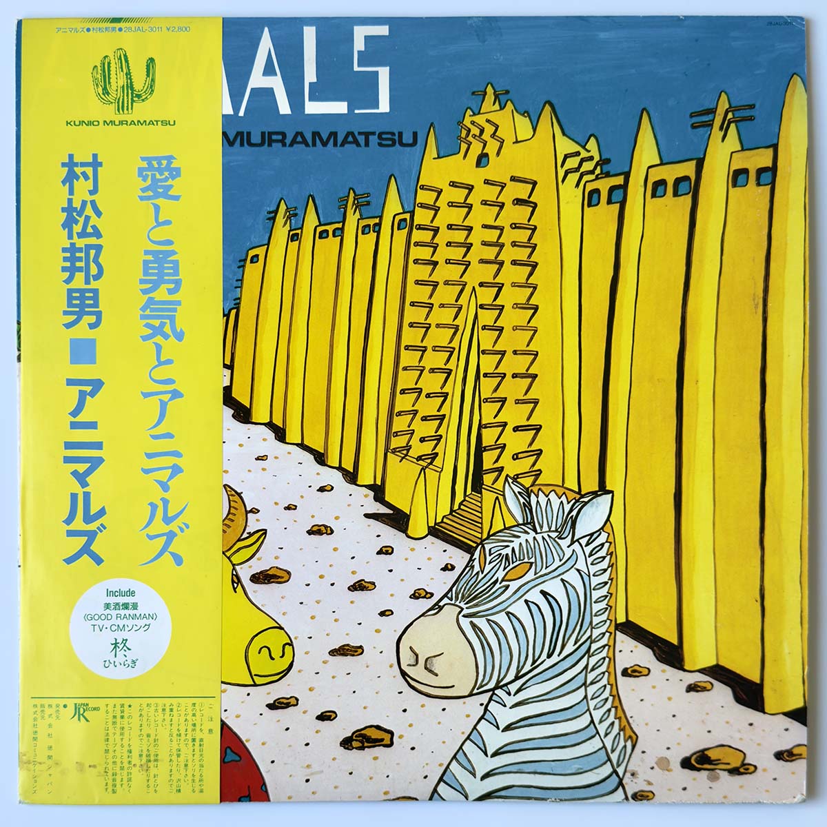 Kunio Muramatsu - Animals [1985 Japan Original] (LP)
