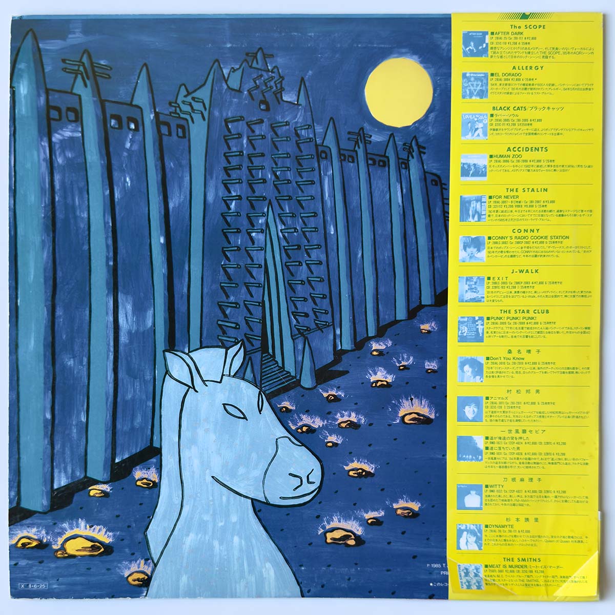 Kunio Muramatsu - Animals [1985 Japan Original] (LP)