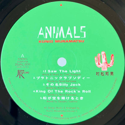Kunio Muramatsu - Animals [1985 Japan Original] (LP)