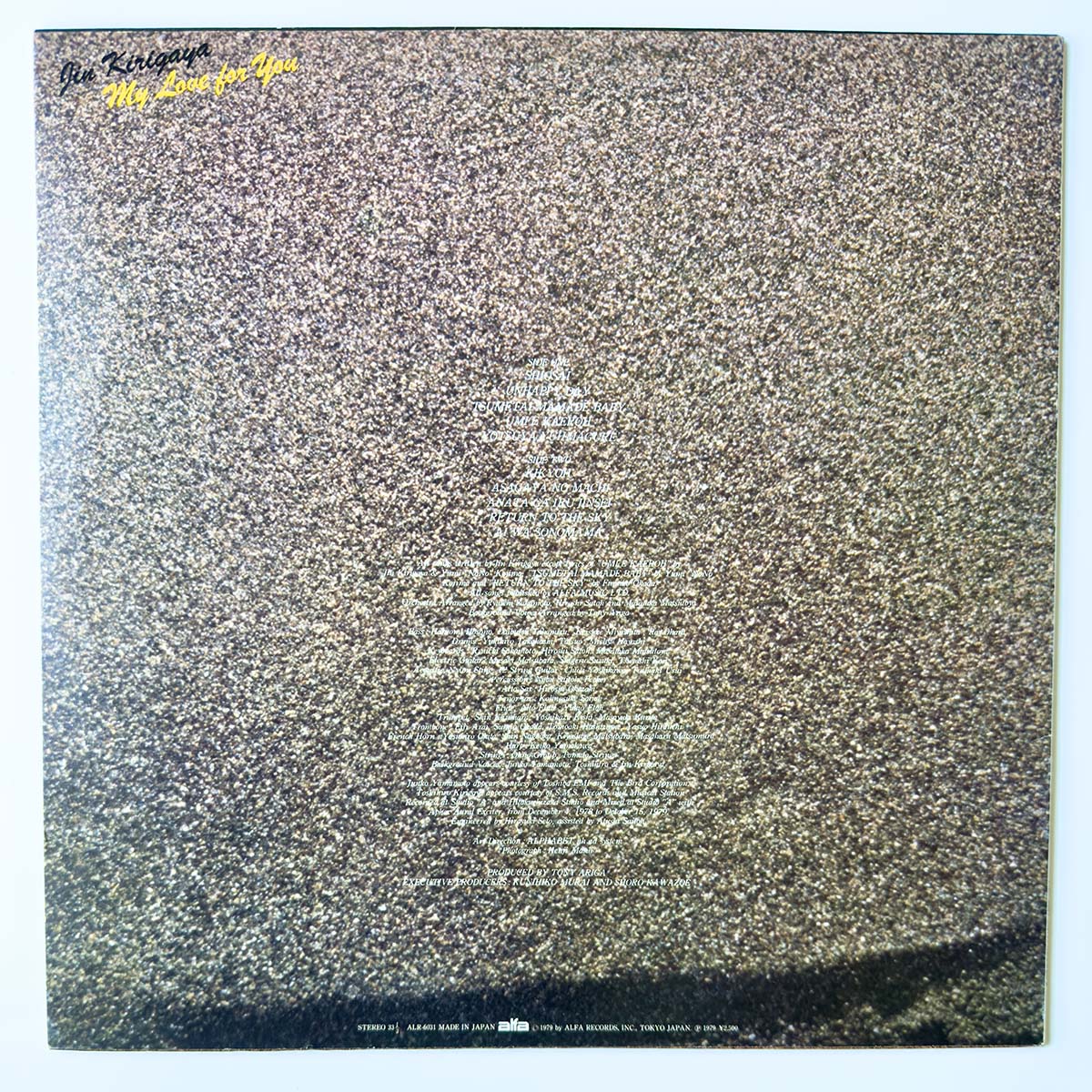 Jin Kirigaya - My Love For You [1979 Japan Promo] (LP)