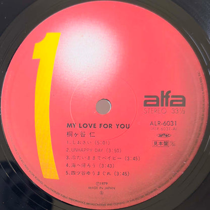 Jin Kirigaya - My Love For You [1979 Japan Promo] (LP)