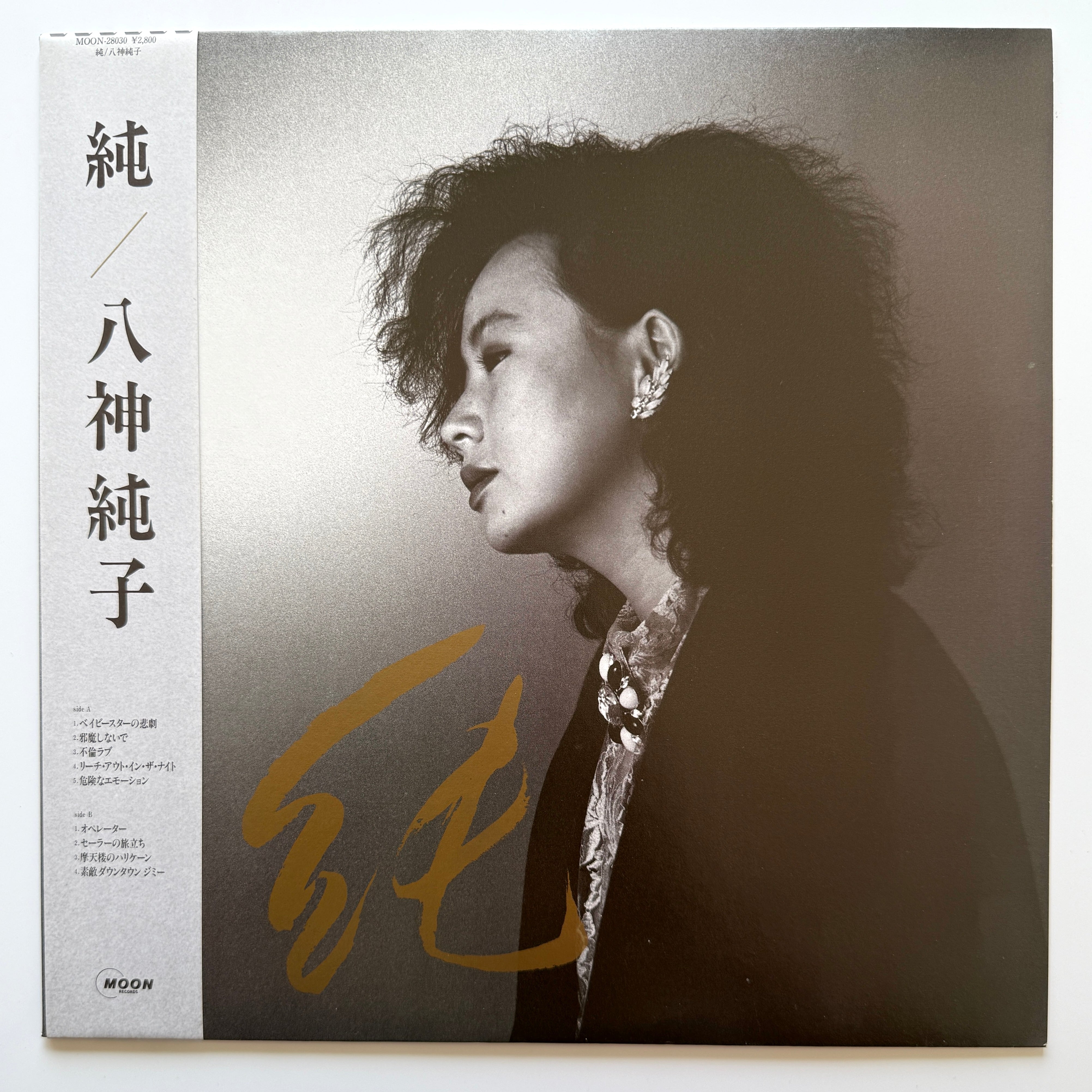 Junko Yagami - Jun (Original Press) – Light'n Up Records