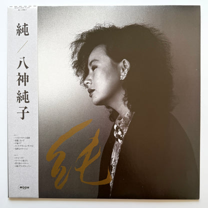 Junko Yagami - Jun (Original Press)
