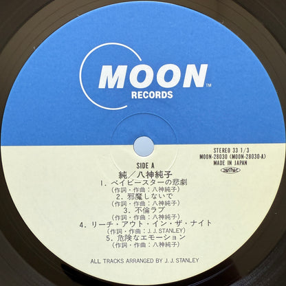 Junko Yagami - Jun (Original Press)