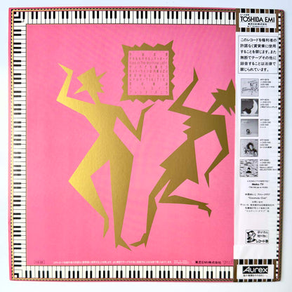 Meiko Nakahara - Chaki Chaki Club [1985 Japan Original] (LP)