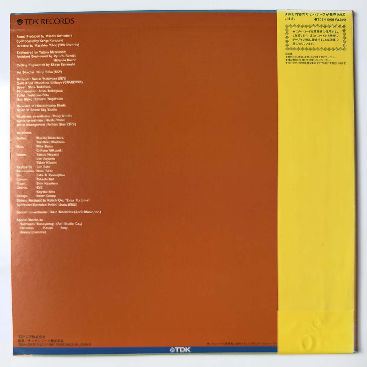Kurozumi Kengo - Again [1982 Japan Original] (LP) – Light'n Up Records