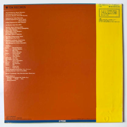 Kurozumi Kengo - Again [1982 Japan Original] (LP)