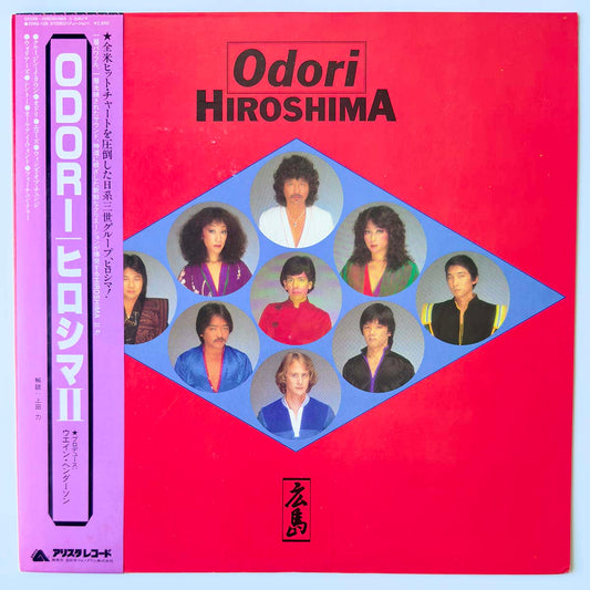 Hiroshima - Odori [1980 Japan Press] (LP)