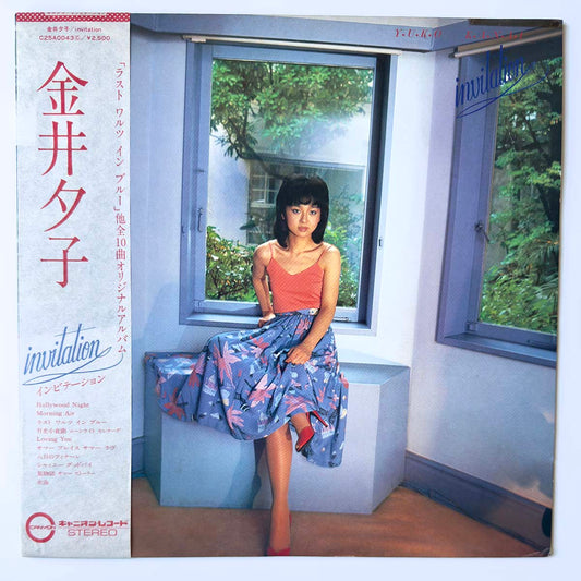 YUKO KANAI - INVITATION (LP)
