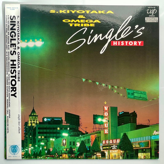 Kiyotaka Sugiyama & Omega Tribe - Single's  History [1985 Japan Original] (LP)