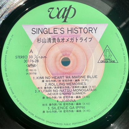 Kiyotaka Sugiyama & Omega Tribe - Single's  History [1985 Japan Original] (LP)