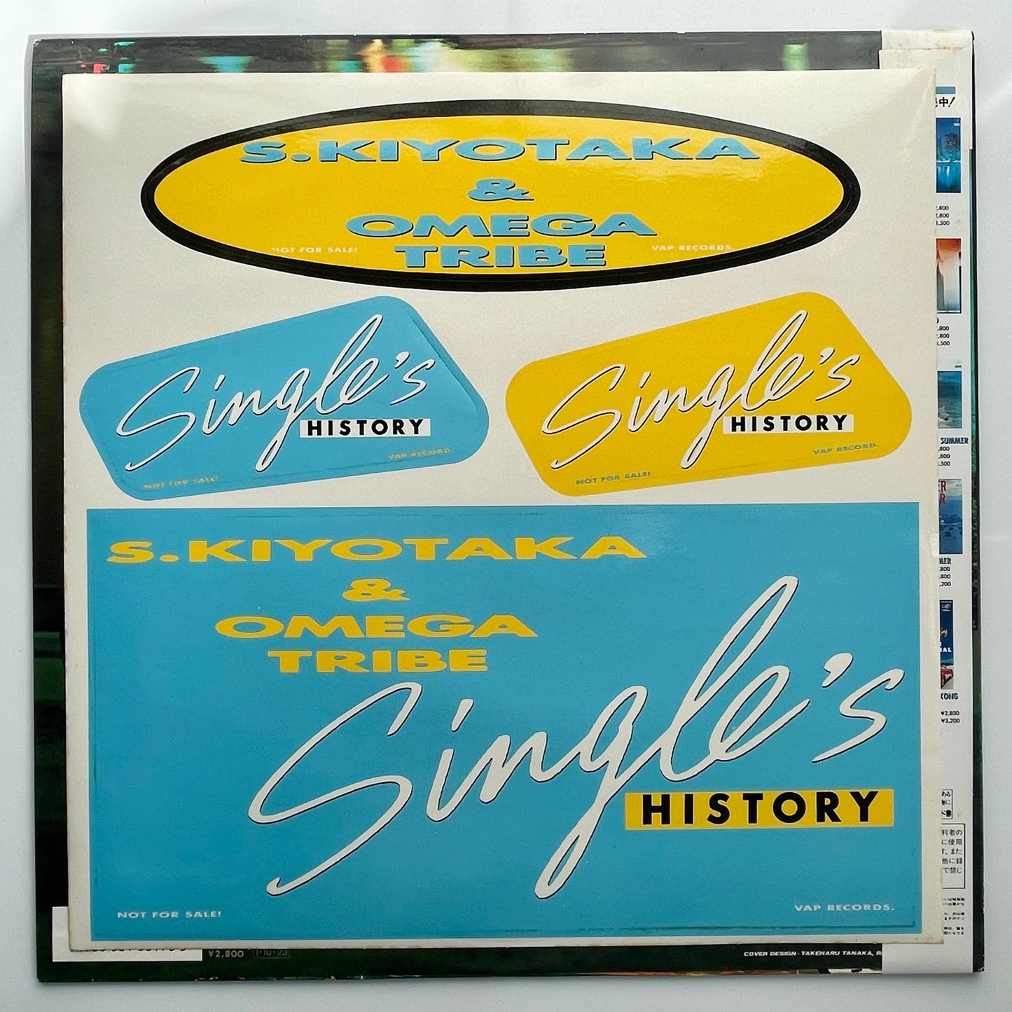 Kiyotaka Sugiyama & Omega Tribe - Single's  History [1985 Japan Original] (LP)
