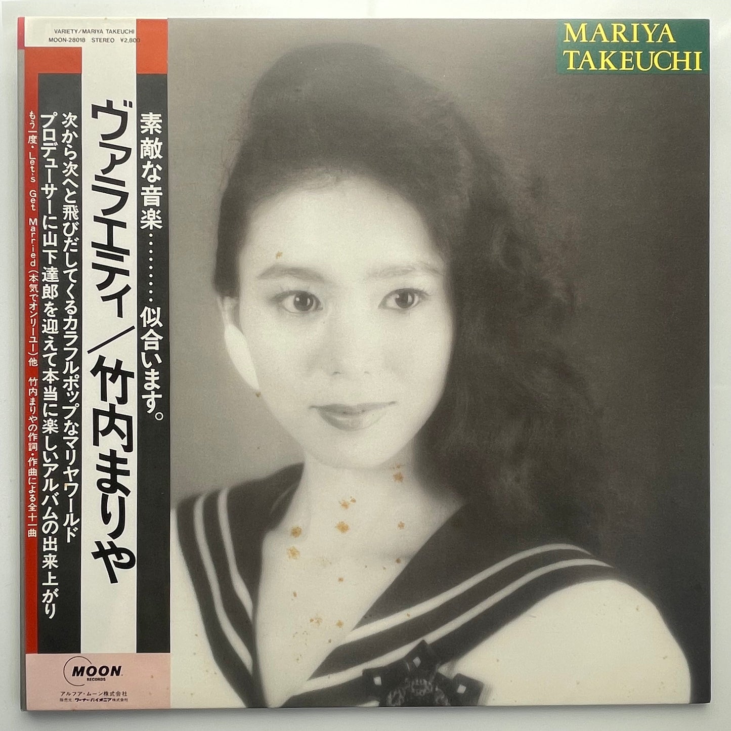 Mariya Takeuchi - Variety  [1984 Japan Original] (LP)