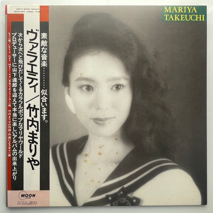 Mariya Takeuchi - Variety  [1984 Japan Original] (LP)