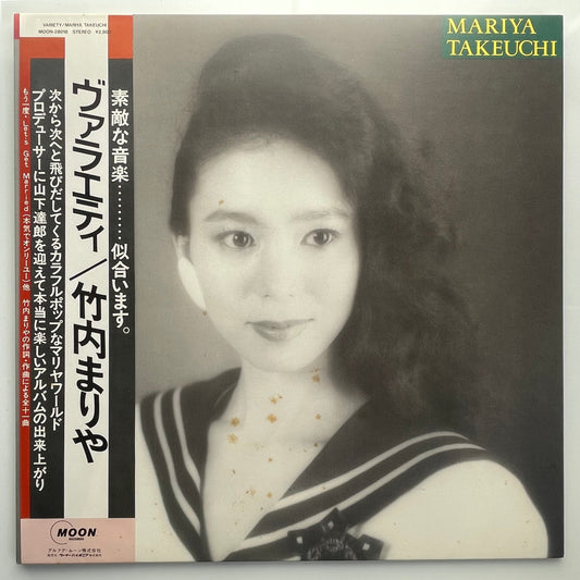 Mariya Takeuchi - Variety  [1984 Japan Original] (LP)