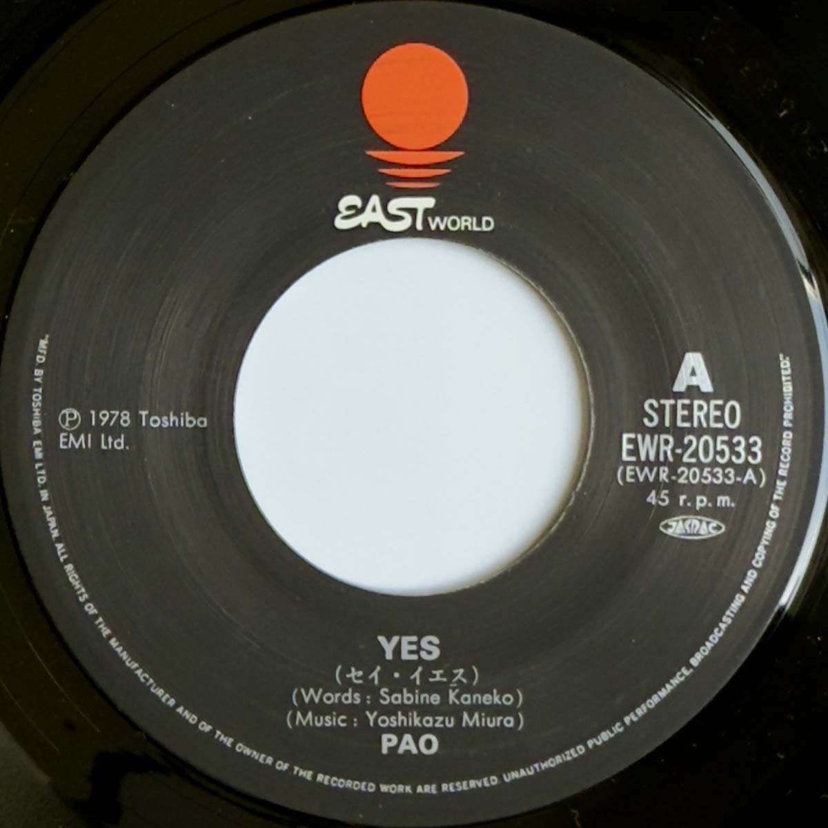 Pao - Yes [1978 Japan Original] (7)