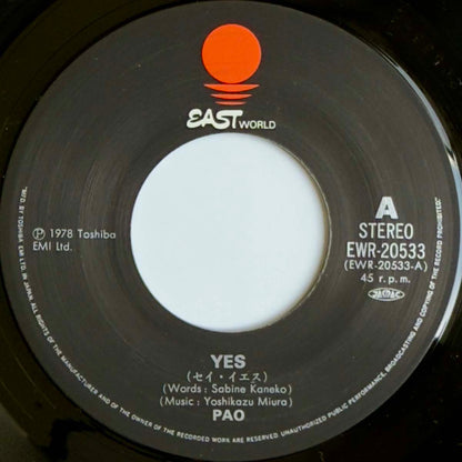 Pao - Yes [1978 Japan Original] (7)