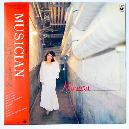 Hatsumi Shibata - Musician (1981 Japan Original  - LP)