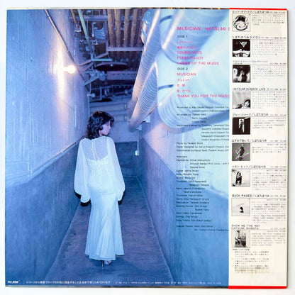 Hatsumi Shibata - Musician (1981 Japan Original  - LP)