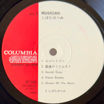 Hatsumi Shibata - Musician (1981 Japan Original  - LP)