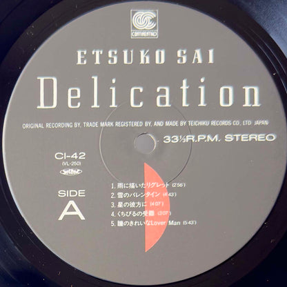 Etsuko Sai - Delication (1986 Japan Original - LP)