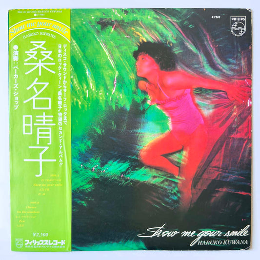 Haruko Kuwana - Show Me Your Smile [1979 Japan Original] (LP)