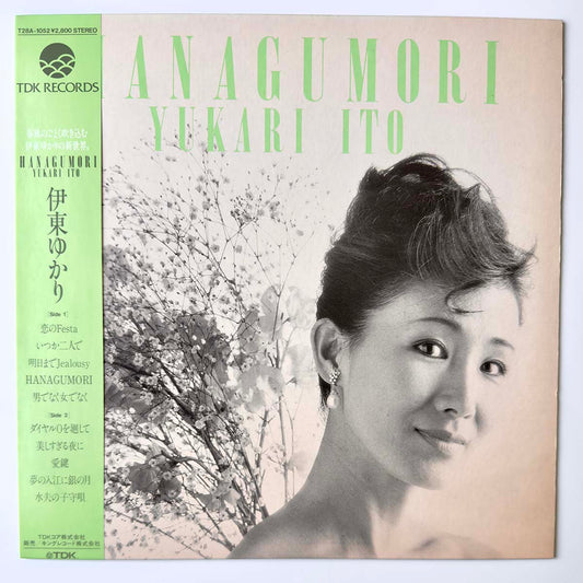 YUKARI ITO - HANAGUMORI (LP)