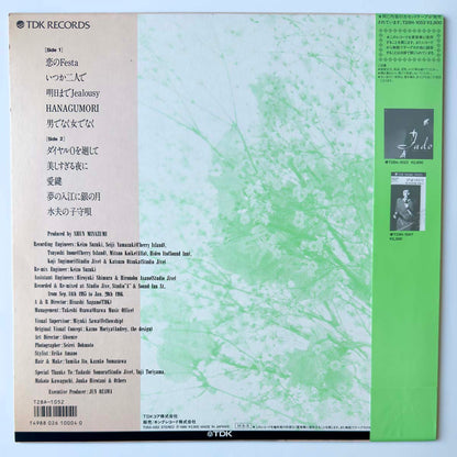 Yukari Ito - Hanagumori (1986 Japan Original - LP)