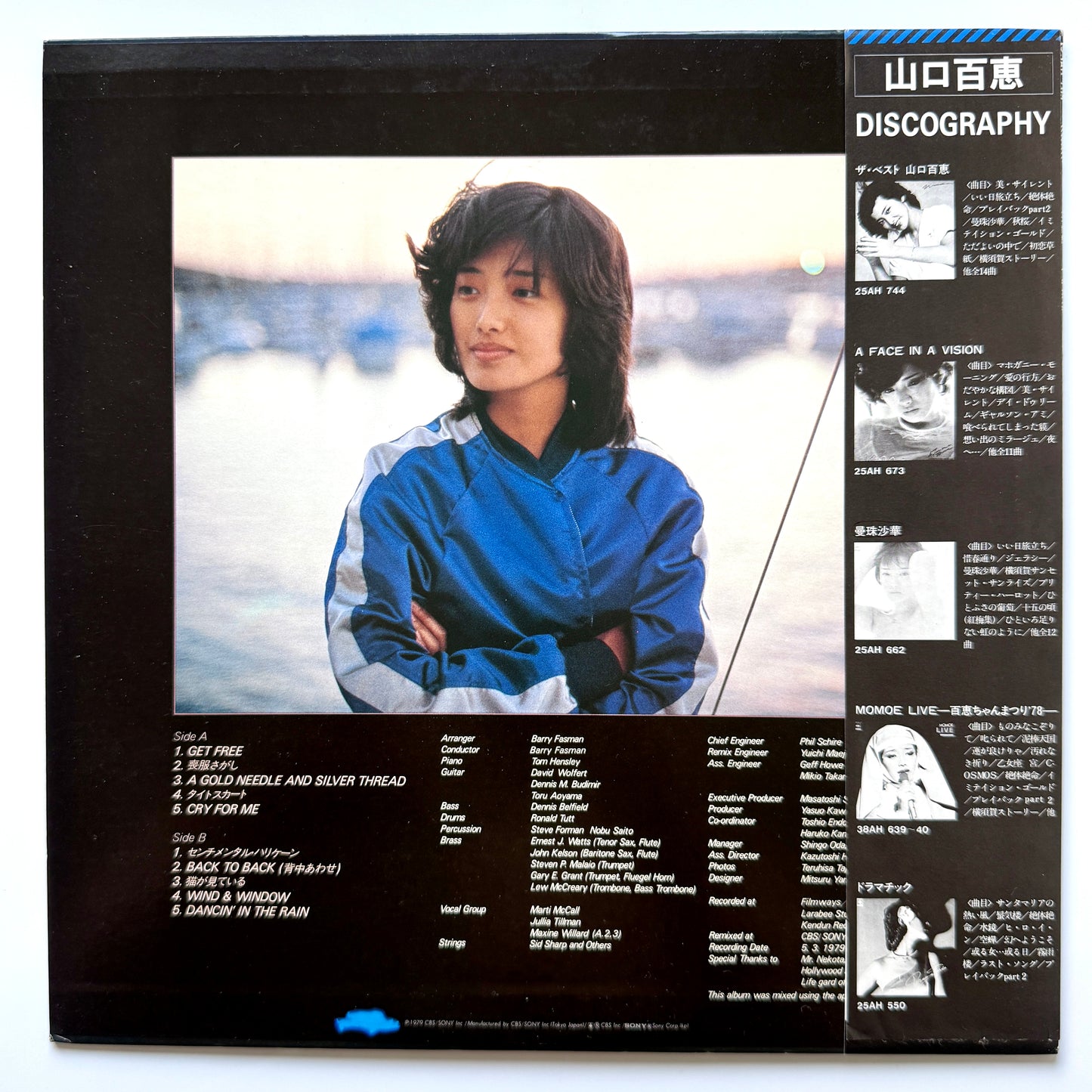 Momoe Yamaguchi - L.A. Blue (Original Press)