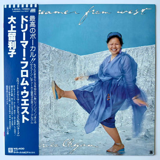 RURIKO OHGAMI - DREAMER FROM WEST (LP)