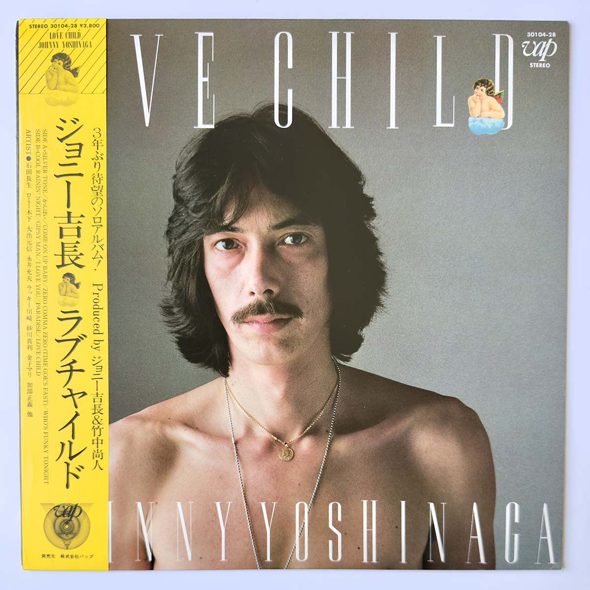 Johnny Yoshinaga - Love Child [1983 Japan Original] (LP)