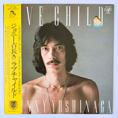 Johnny Yoshinaga - Love Child [1983 Japan Original] (LP)
