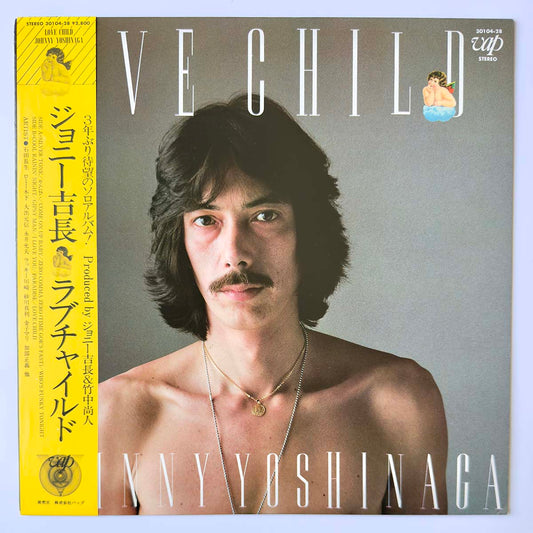 Johnny Yoshinaga - Love Child [1983 Japan Original] (LP)