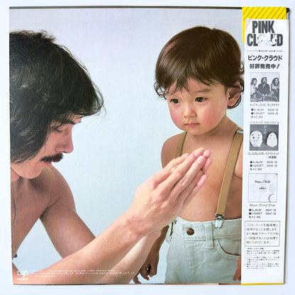 Johnny Yoshinaga - Love Child [1983 Japan Original] (LP)