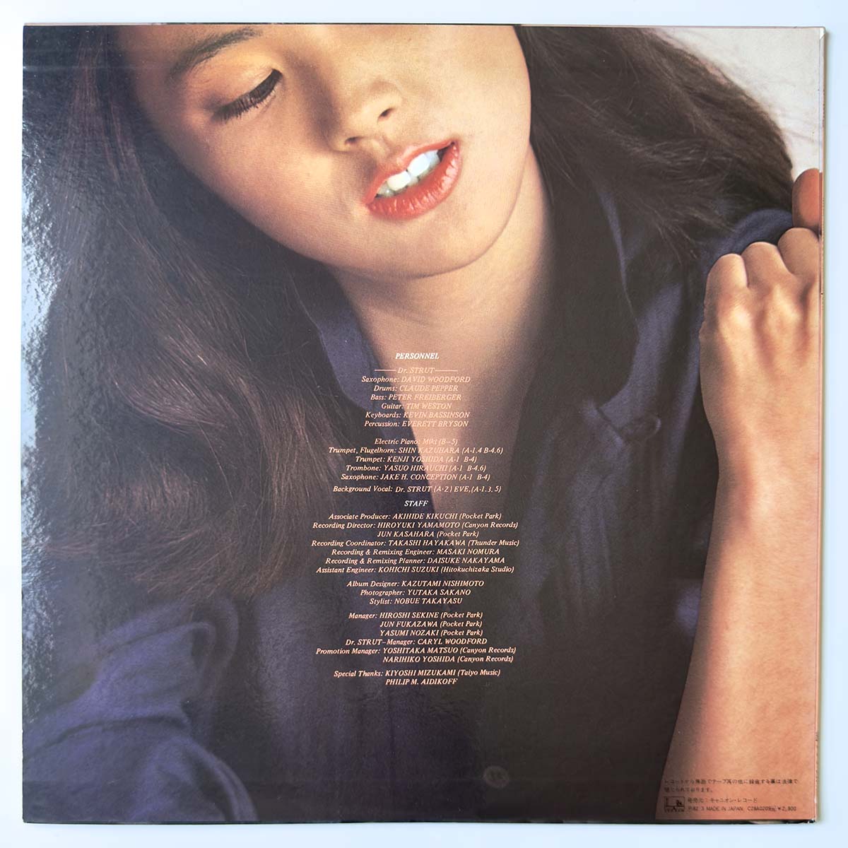 Miki Matsubara - Myself (1982 Japan Original  - LP)